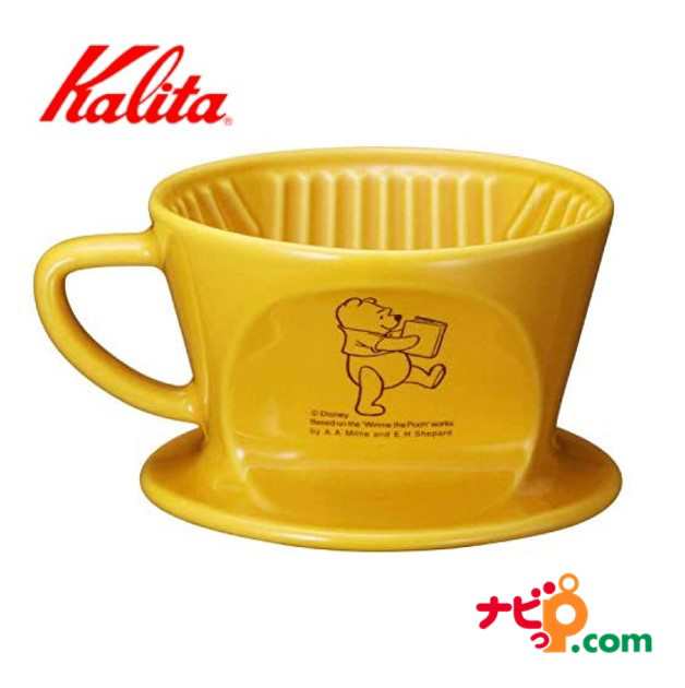 Kalita(カリタ) くまのプーさん HA 101 コーヒードリッパー(小) POOH